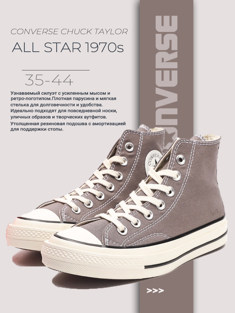 Кроссовки Converse Converse Chuck Taylor All Star Dainty OX #1