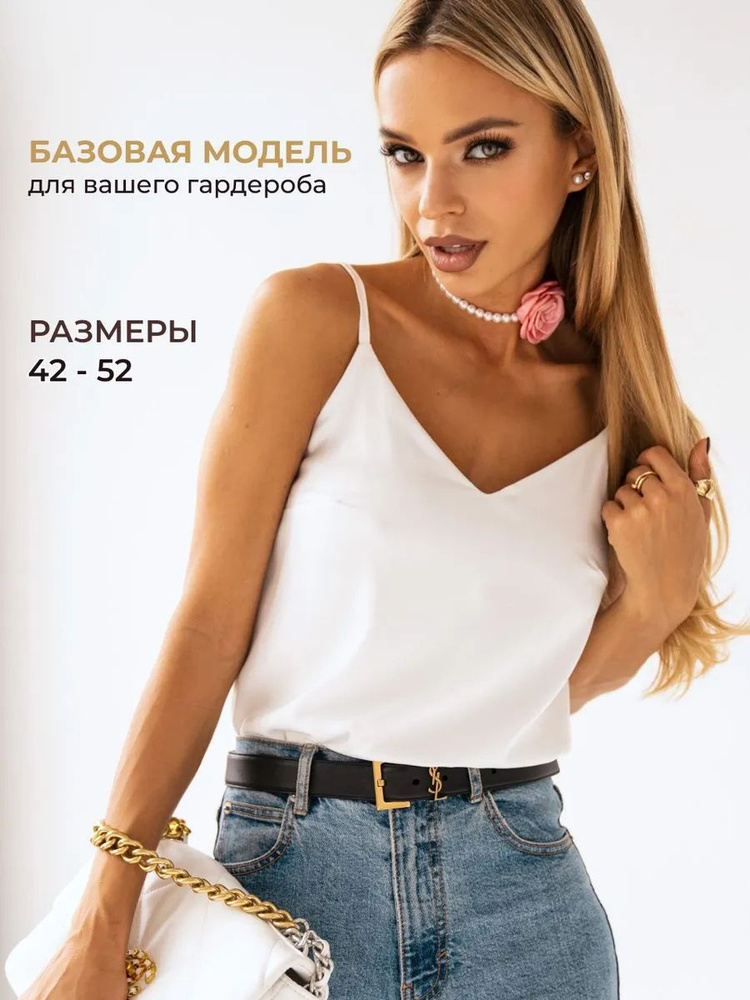 Топ, 1 шт #1