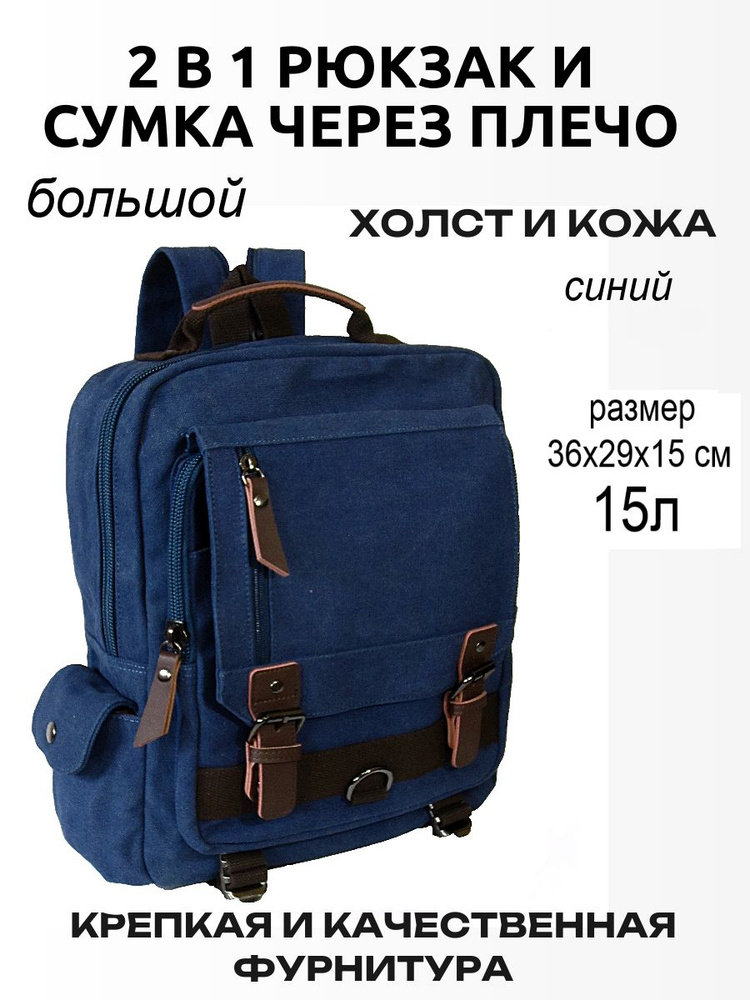 ZOLGERD Рюкзак #1