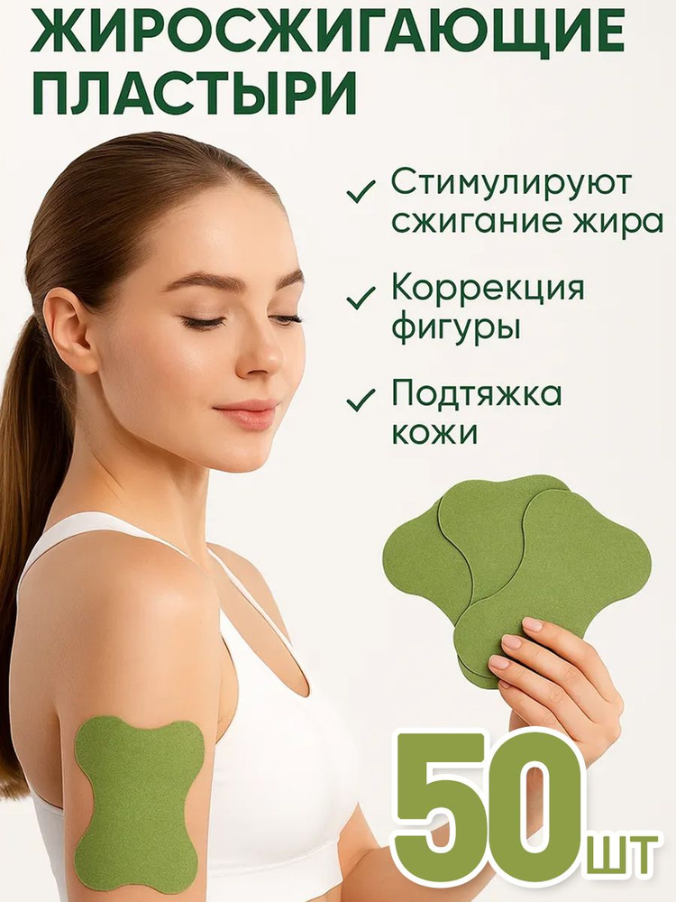 Компресс #1