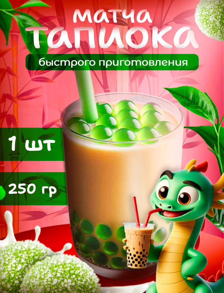 Топпинг1 #1