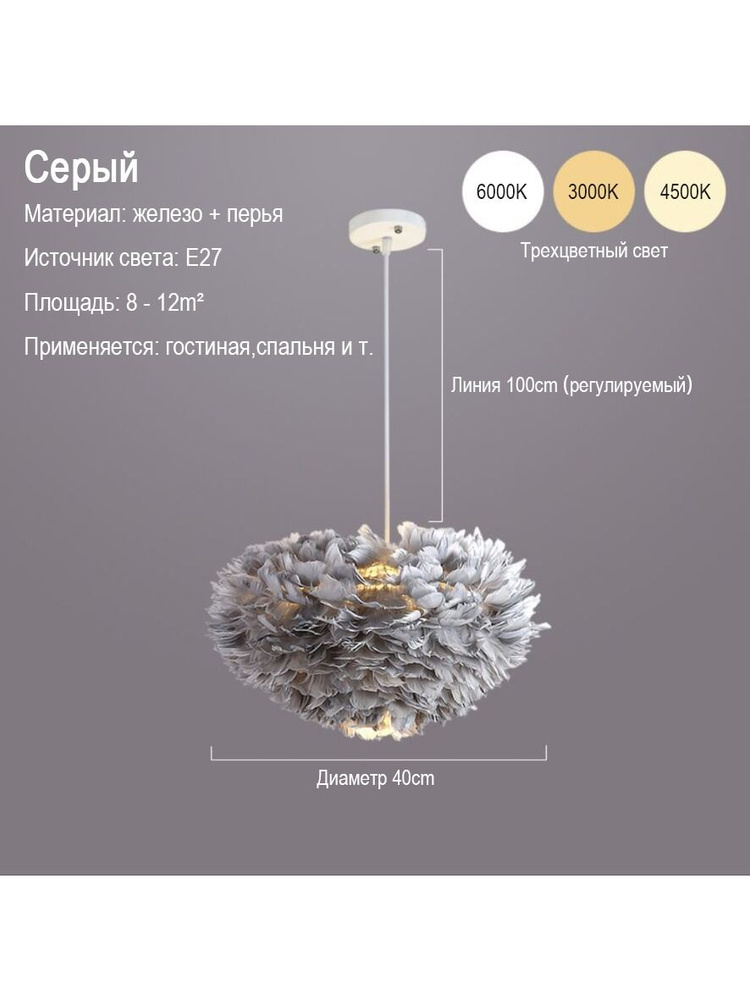 Люстра, E27, 40 Вт #1
