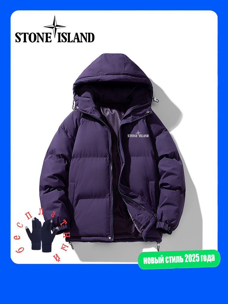 Пуховик Stone Island #1