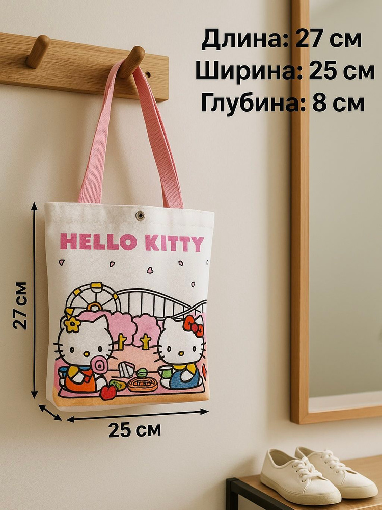 Hello Kitty Сумка шоппер #1