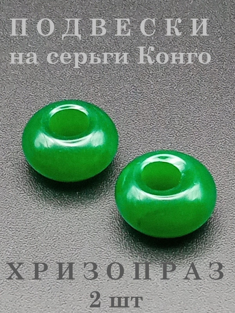 Shiny Star Серьги #1