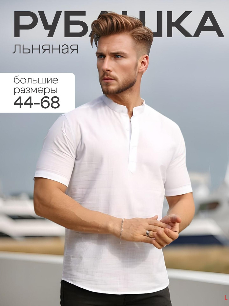 Рубашка FOXIBLE #1