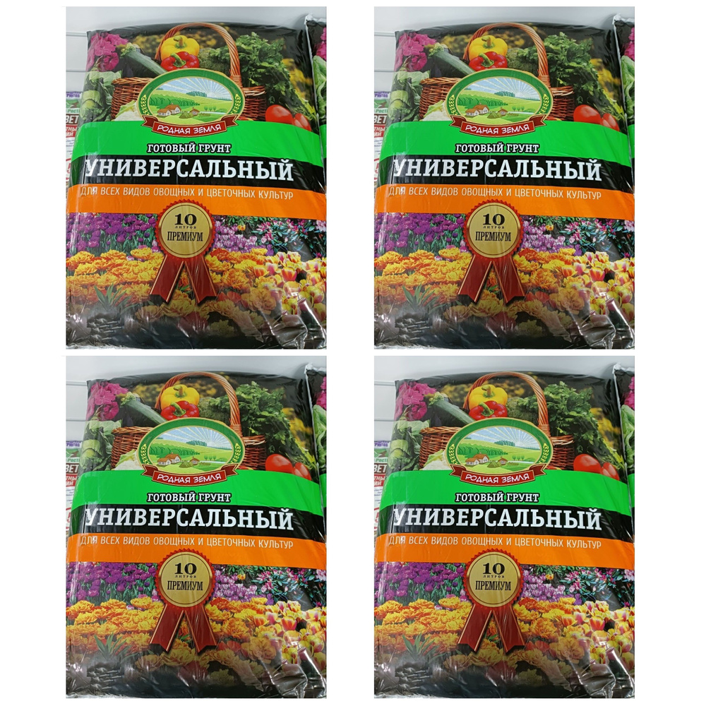 Грунт (40 л) #1