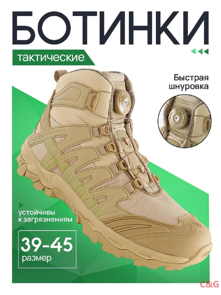 Ботинки дезерты #1