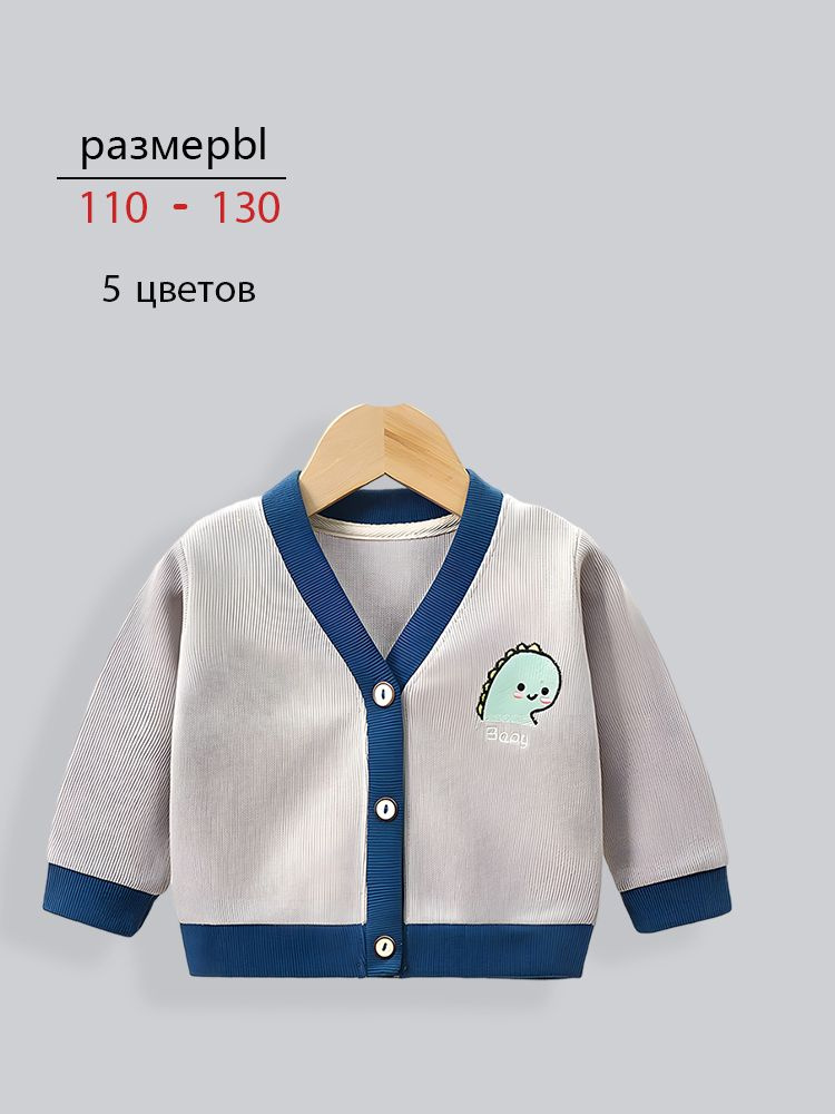 Лонгслив 1 шт #1