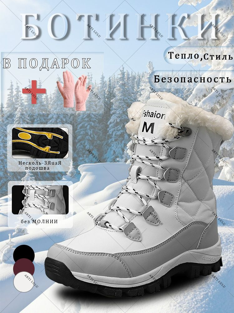 Ботинки #1