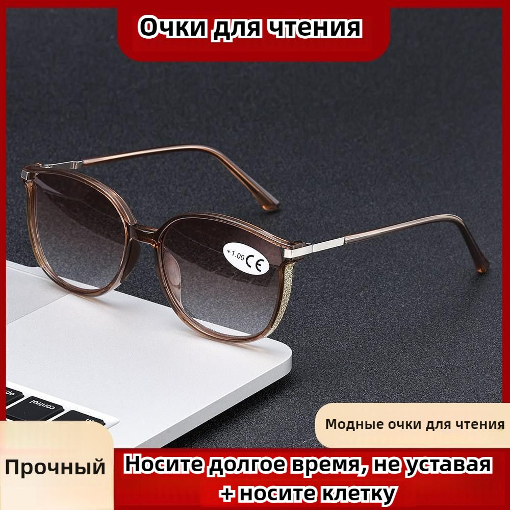 Очки компьютерные #1
