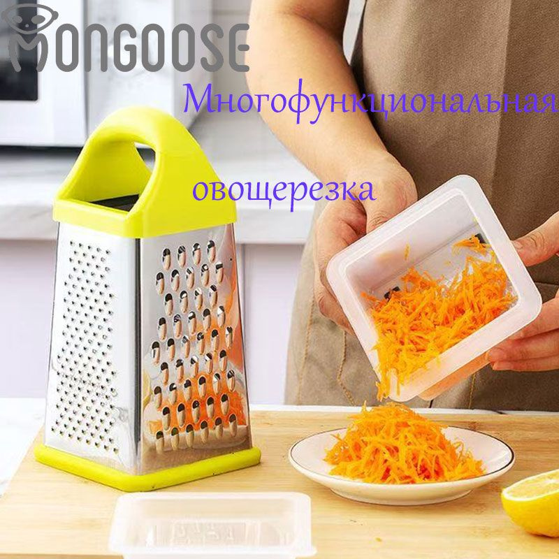 Терка #1
