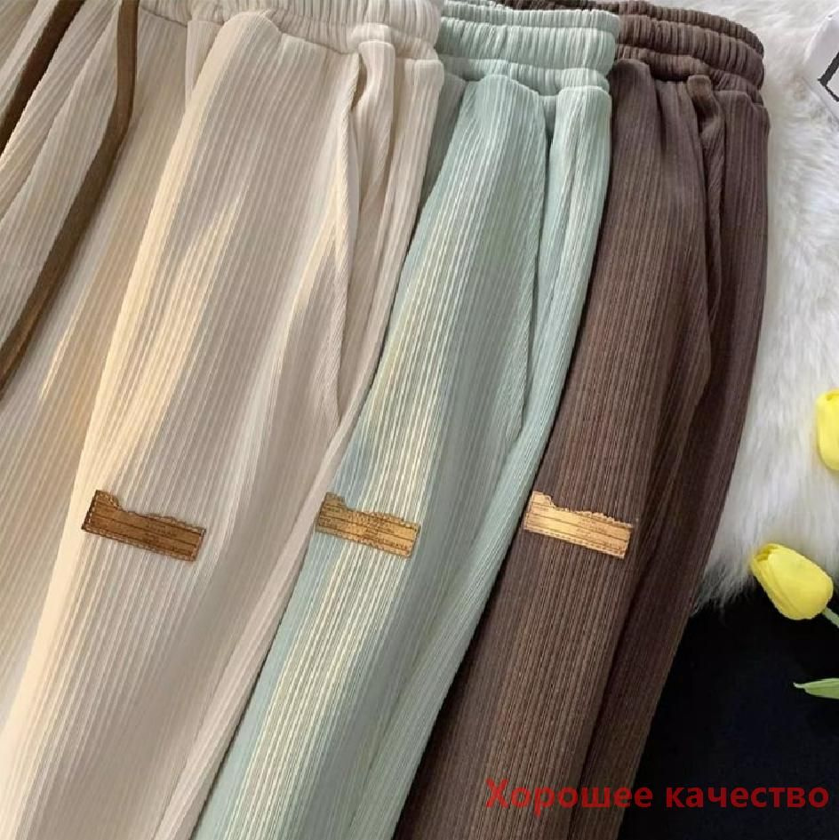 Брюки #1