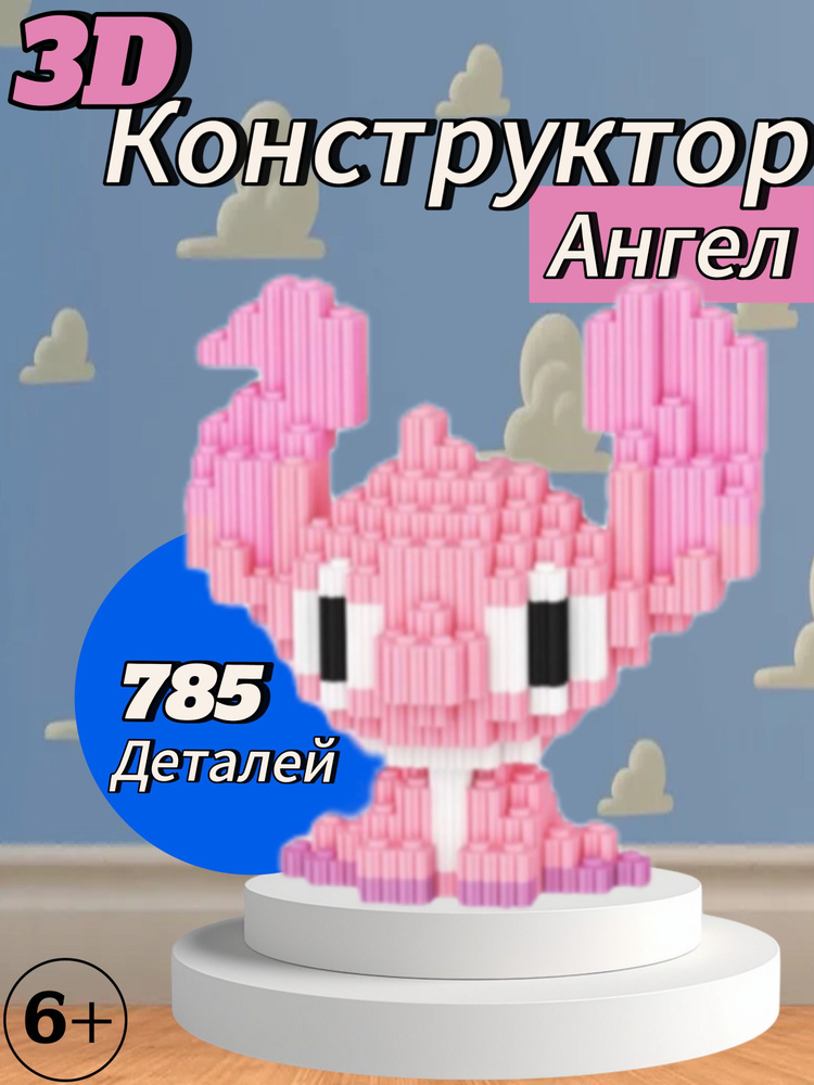 конструктор #1