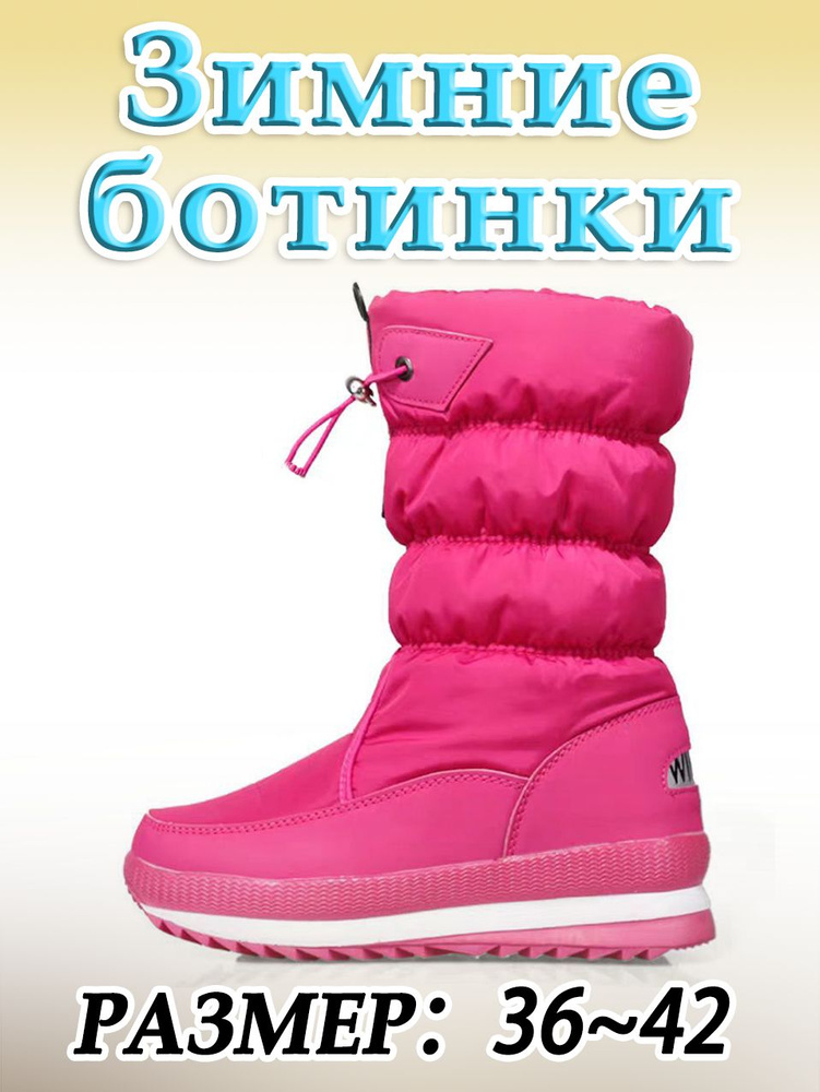 Сапоги #1