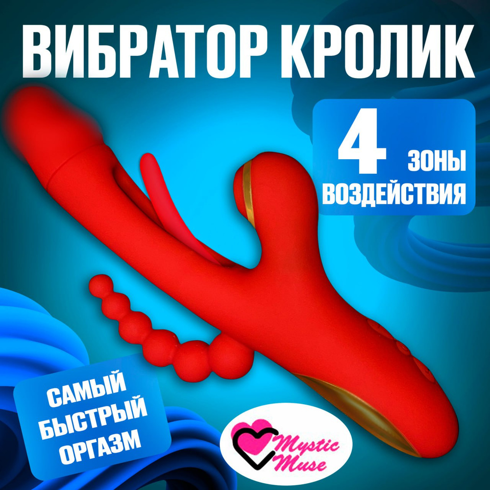 Мастурбатор #1