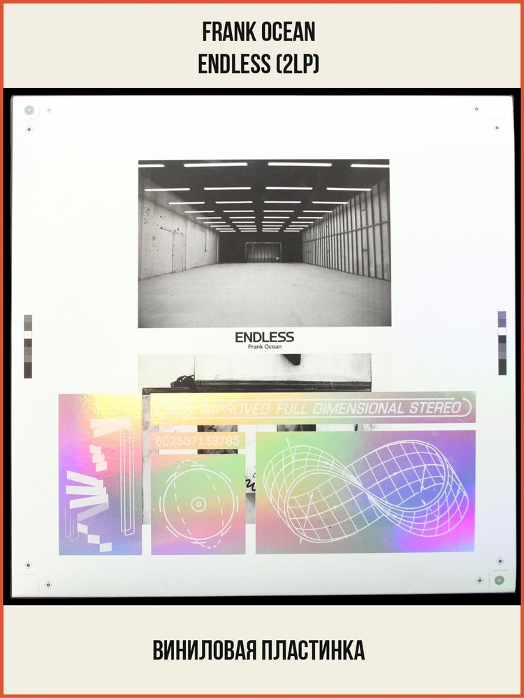 LP Frank Ocean - Endless (2LP) (винил) (361366) купить на OZON по