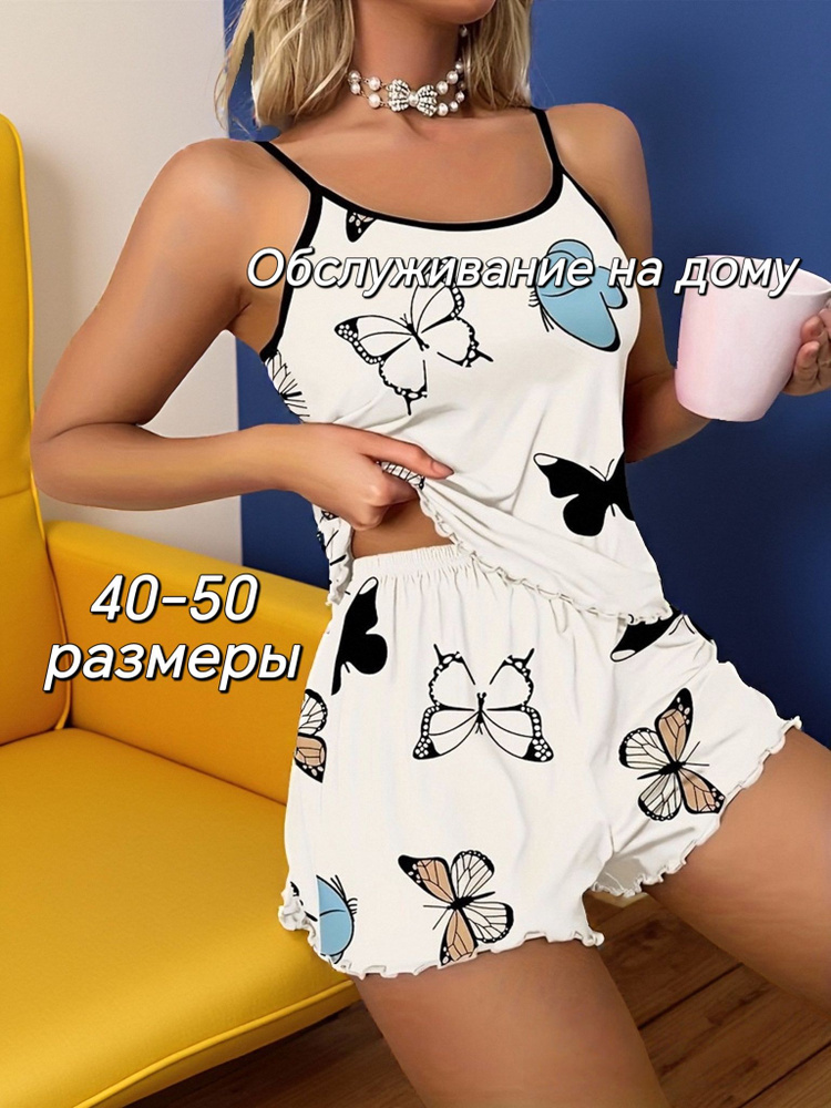 Пижама #1