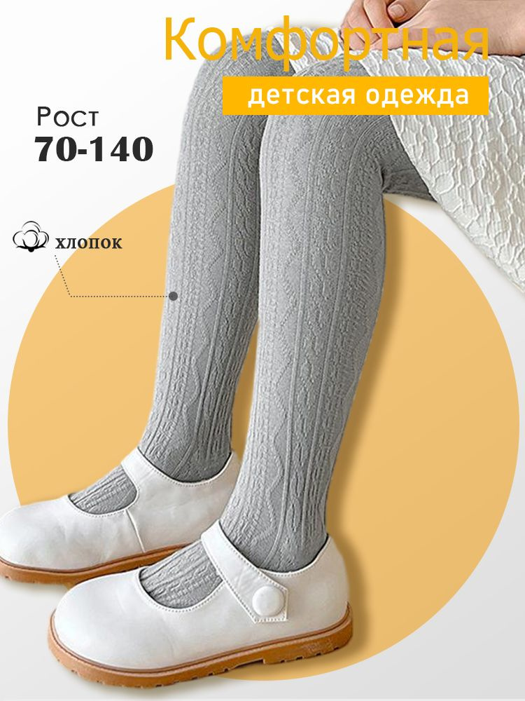 Ползунки, 1 шт #1