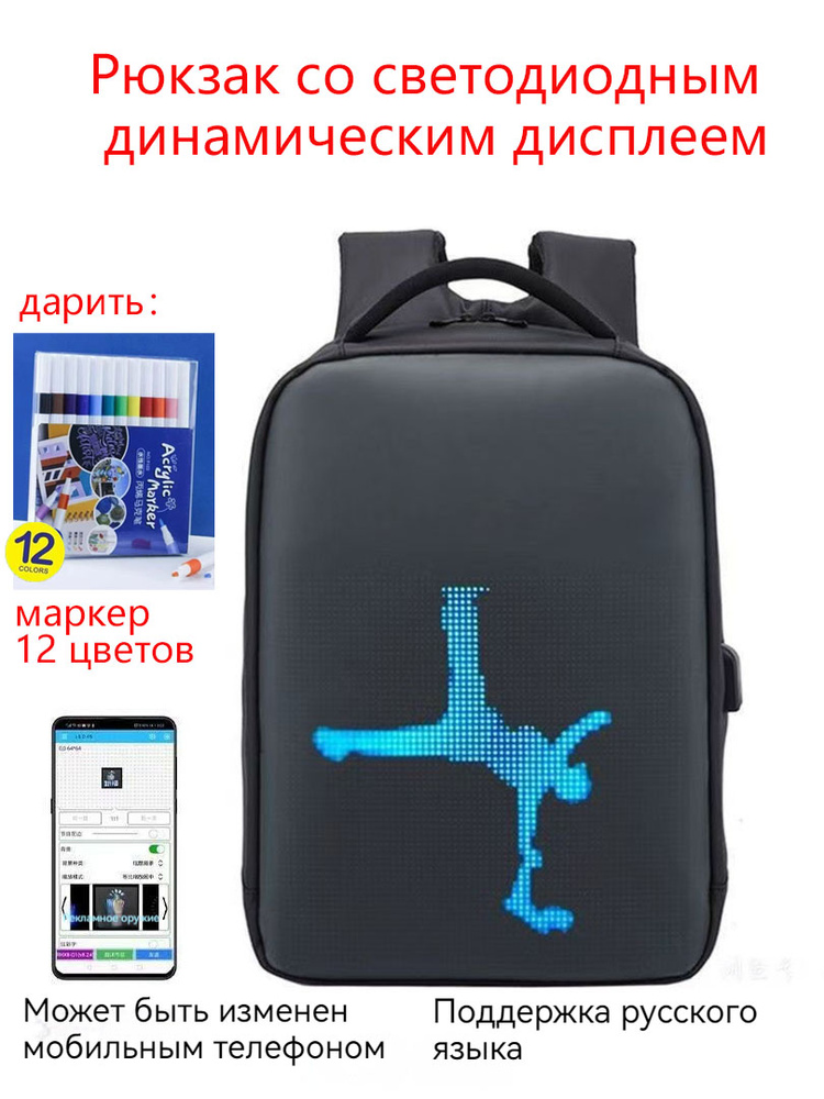Рюкзак #1