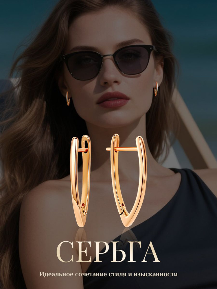 Серьги подвески #1