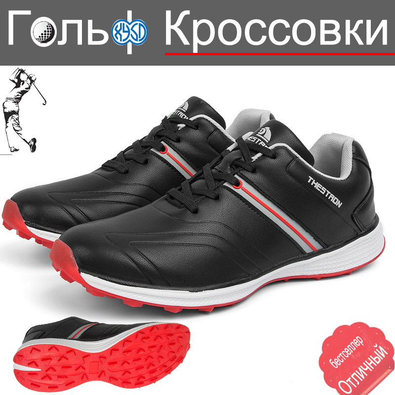 Кроссовки #1