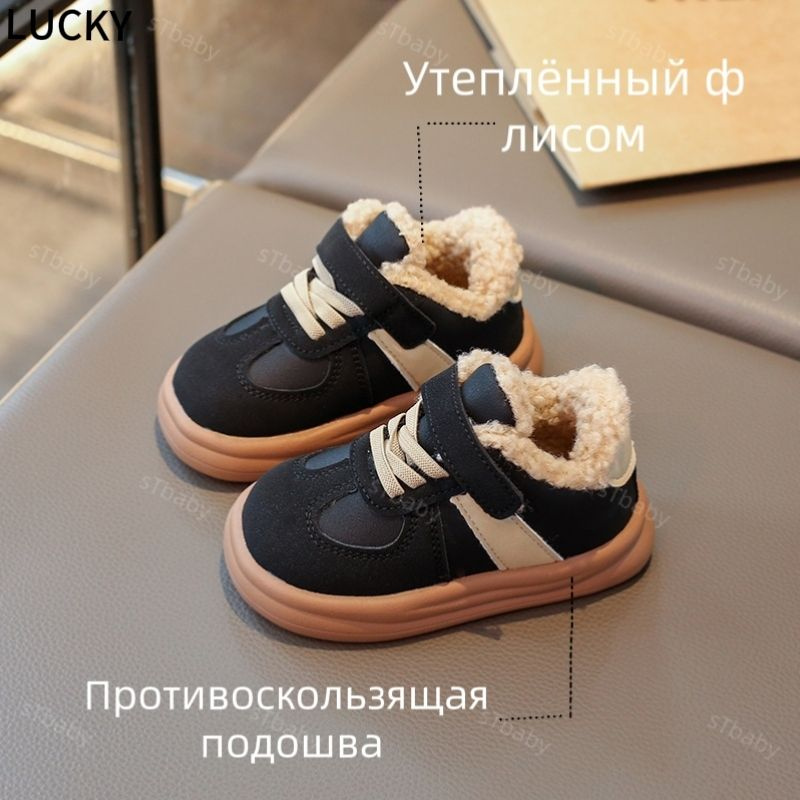 Кроссовки #1