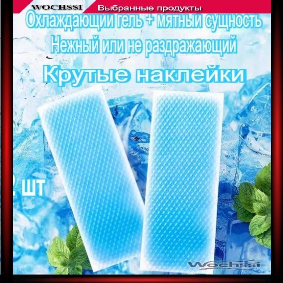 Патчи #1