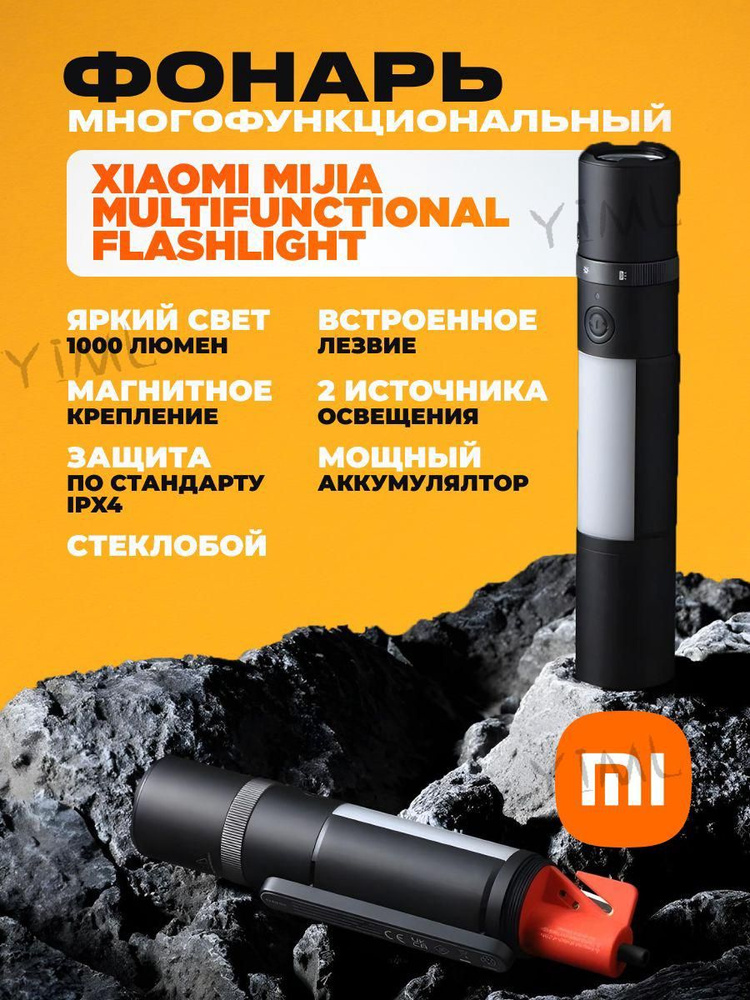 Фонарь ручной #1