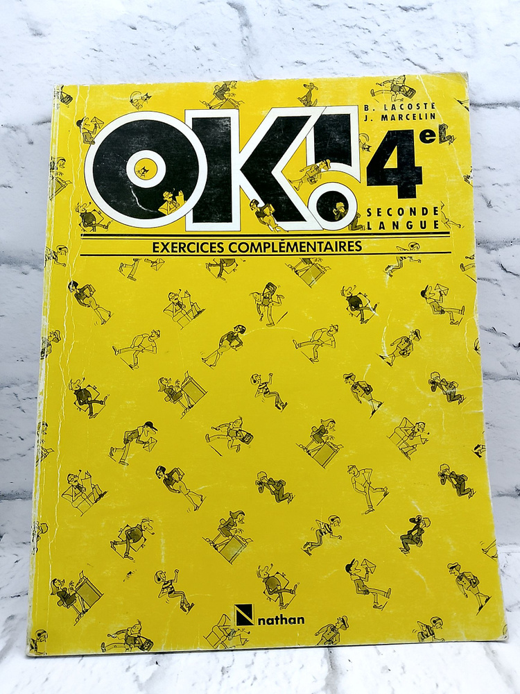 Ok! 4e seconde langue. Exercices complementaires | Lacoste #1