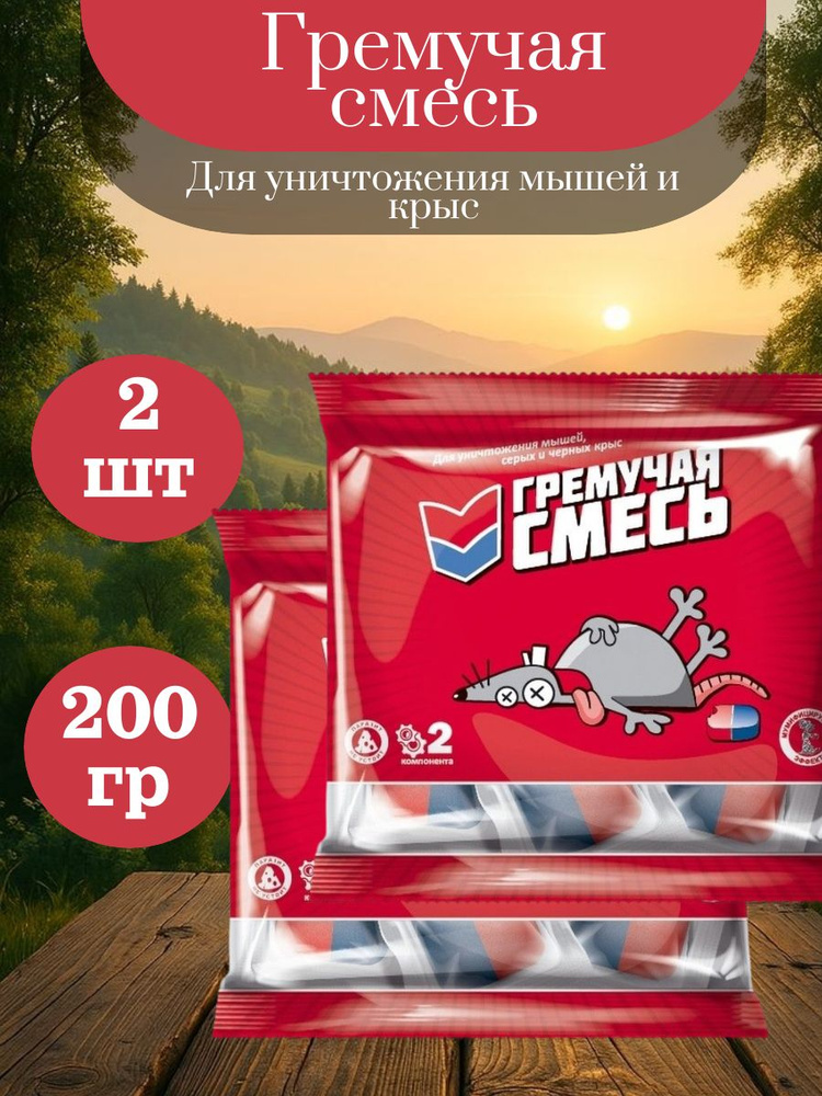 Удобрение #1