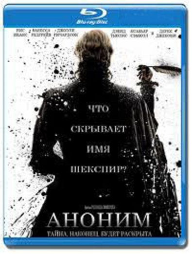 Аноним (Blu-ray диск) #1