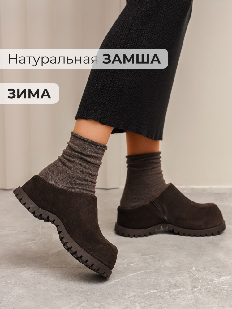 Угги Obba #1