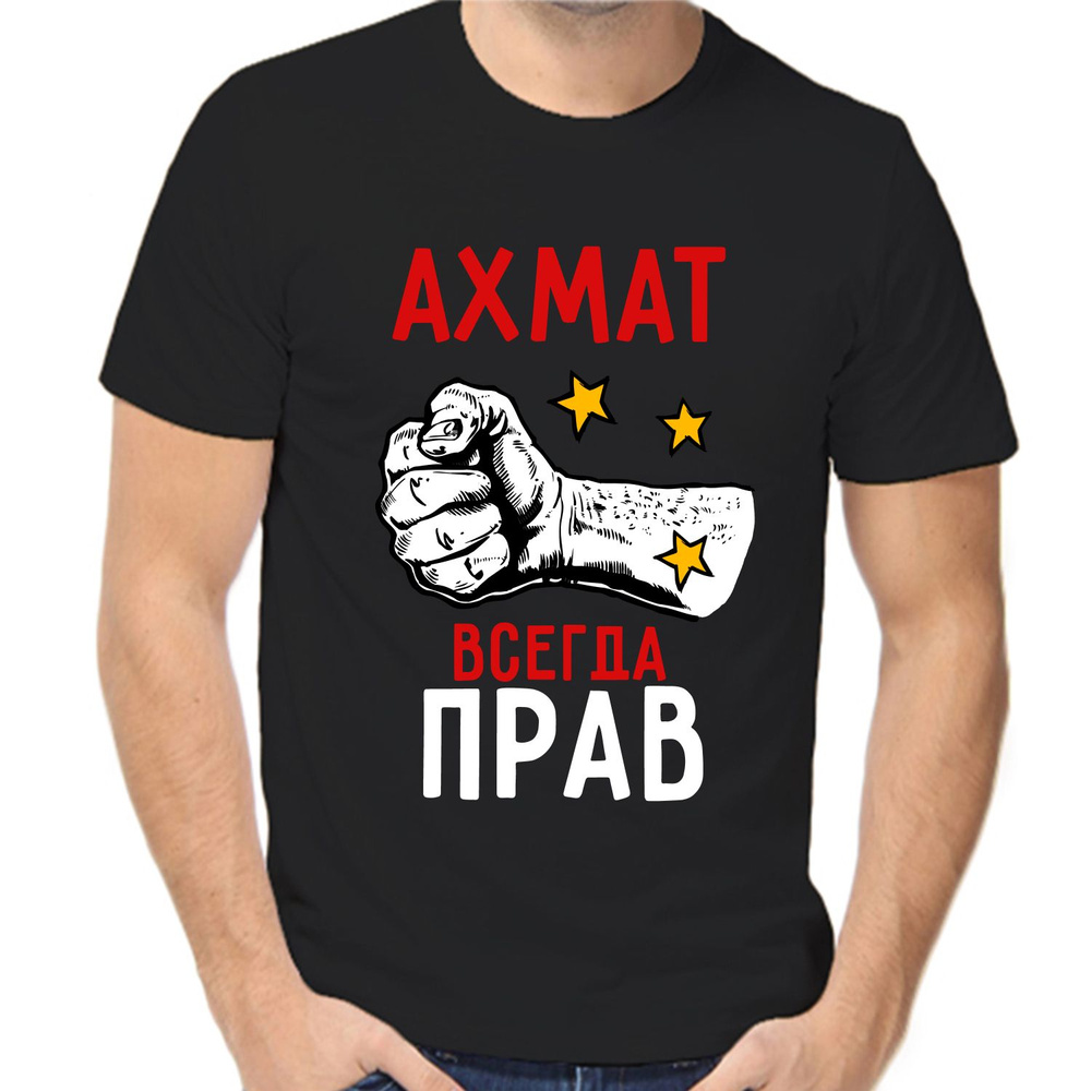 Футболка #1