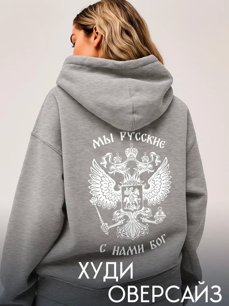Худи #1