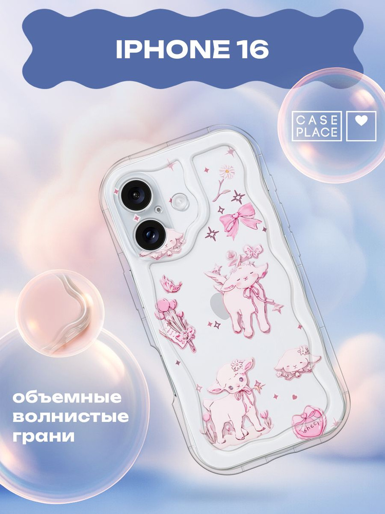Чехол на Айфон 16 купить на OZON по низкой цене (2853597475)