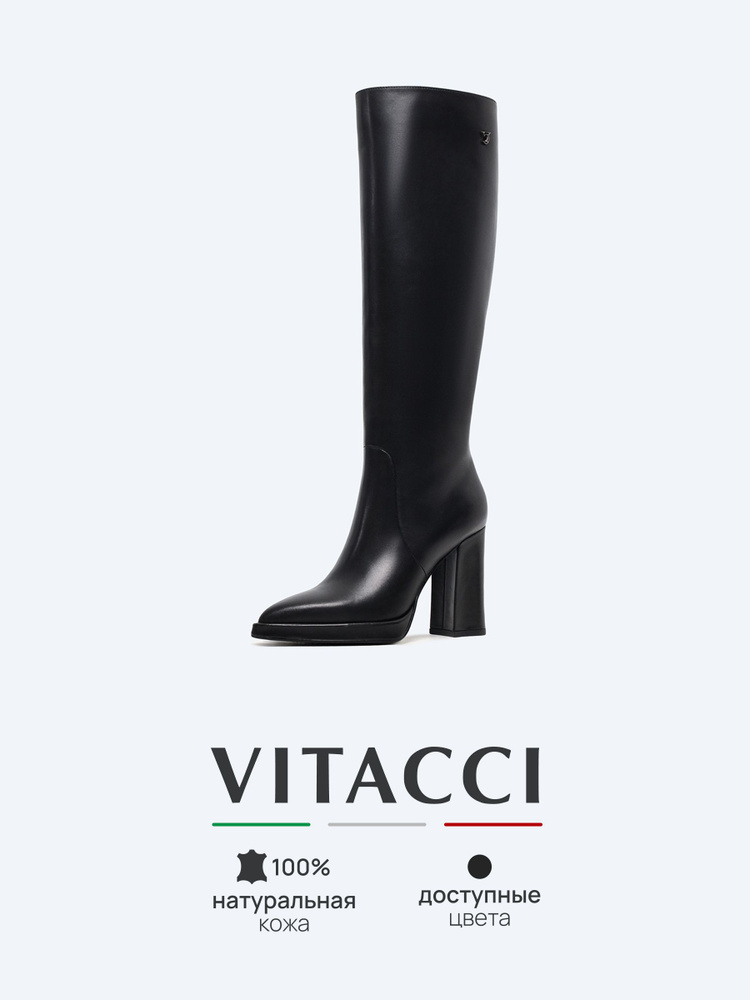 Сапоги Vitacci #1