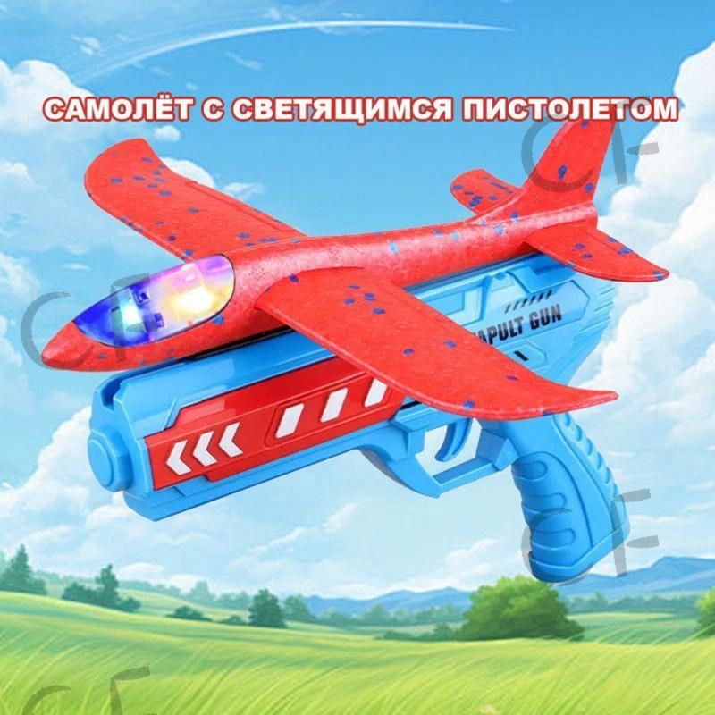 Самолет #1