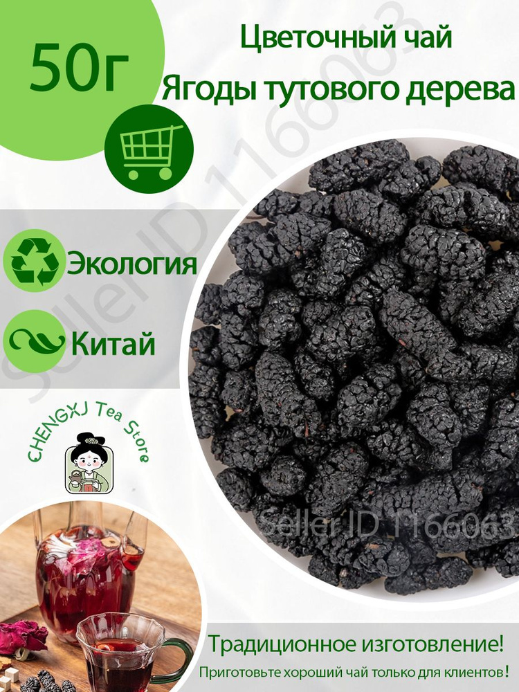 Чай листовой #1