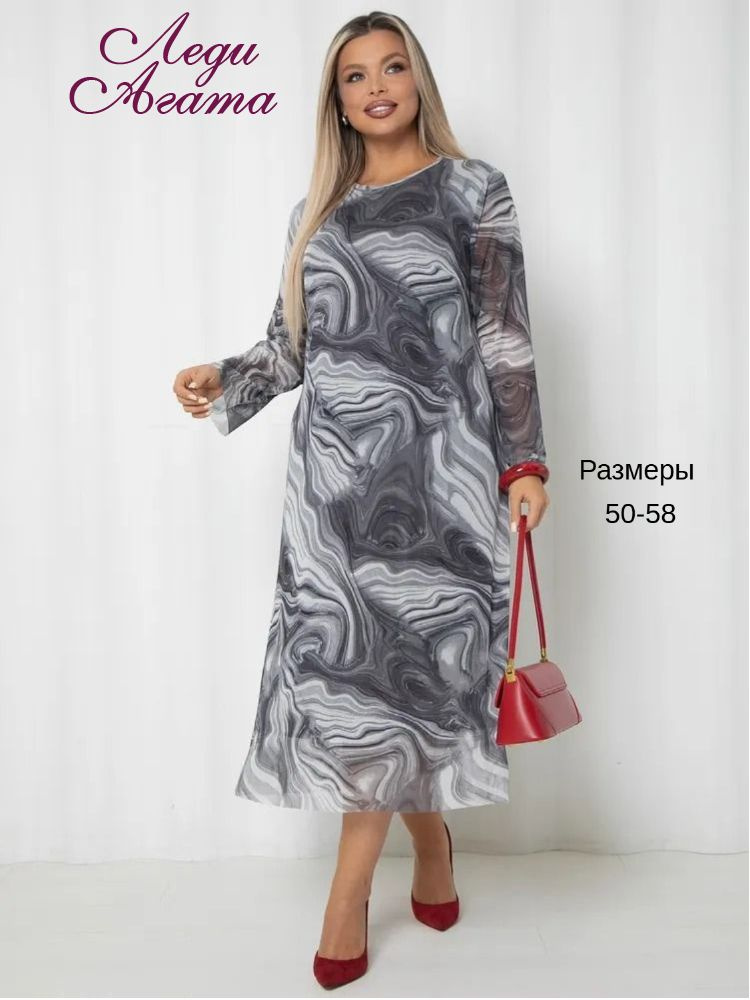 Платье Леди Агата #1