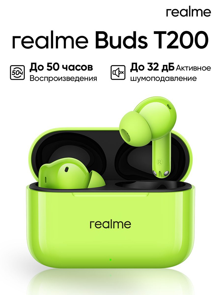 Беспроводные наушники Realme Buds T200 Neon Green #1