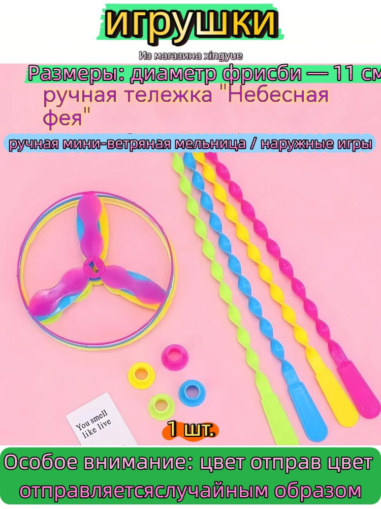 игрушки #1