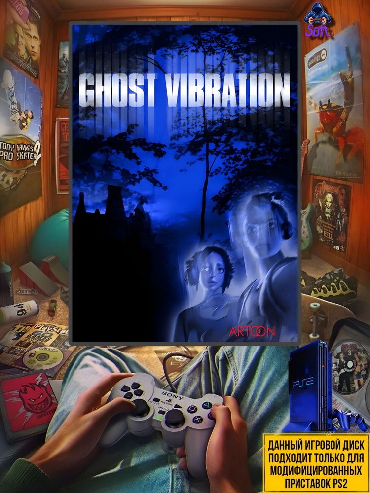 Игра Ghost Vibration для PS2 #1