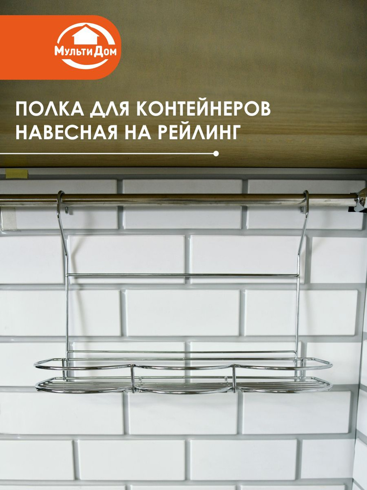 Полка #1