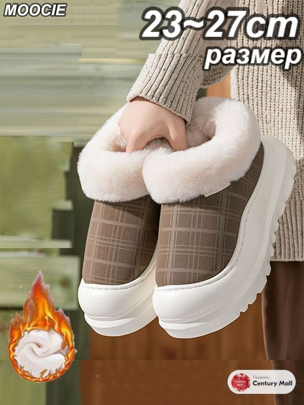 Угги MOOCIE #1