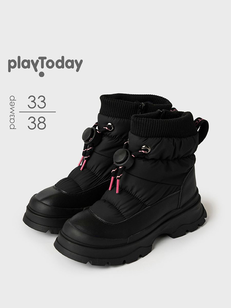 Ботинки PlayToday #1