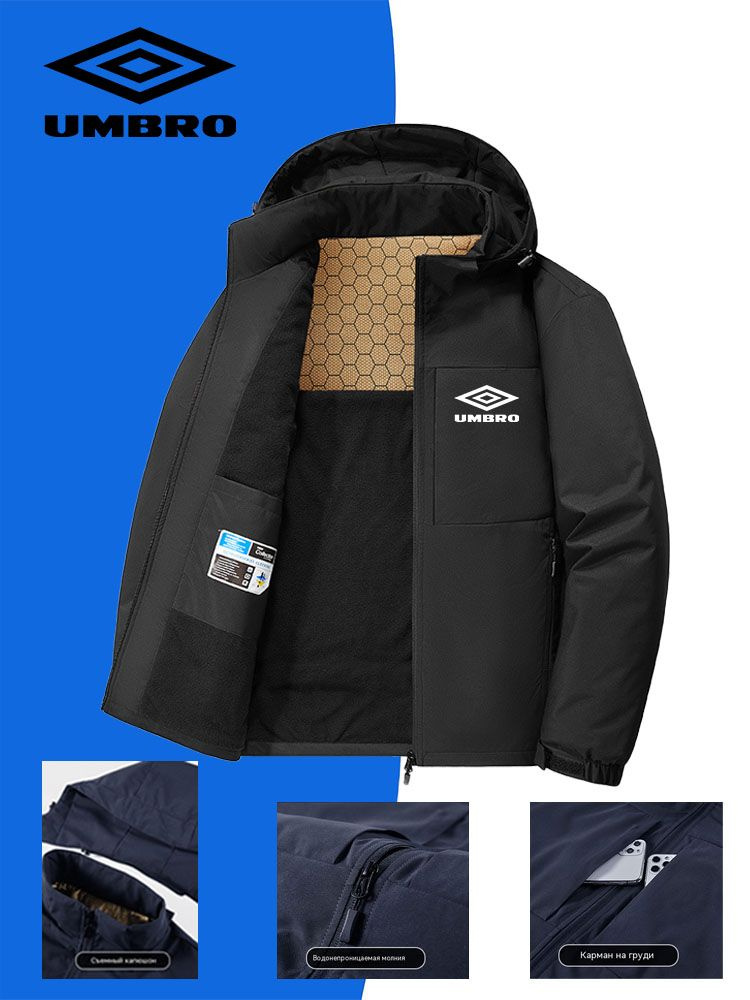 Куртка UMBRO #1