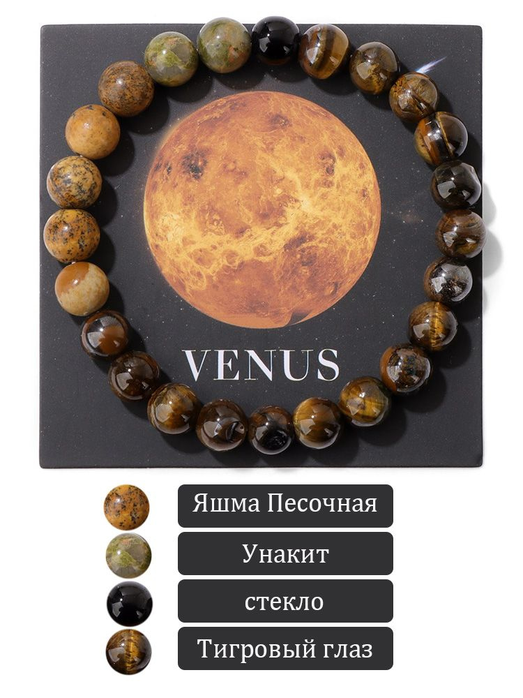 Браслет из бисера #1
