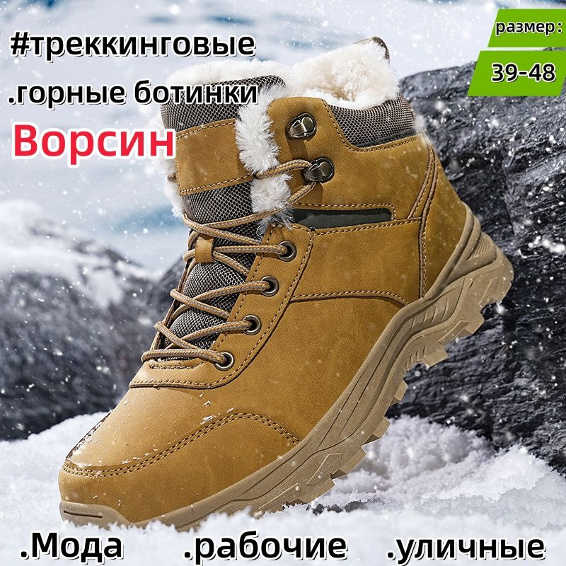 Ботинки Ботинки #1