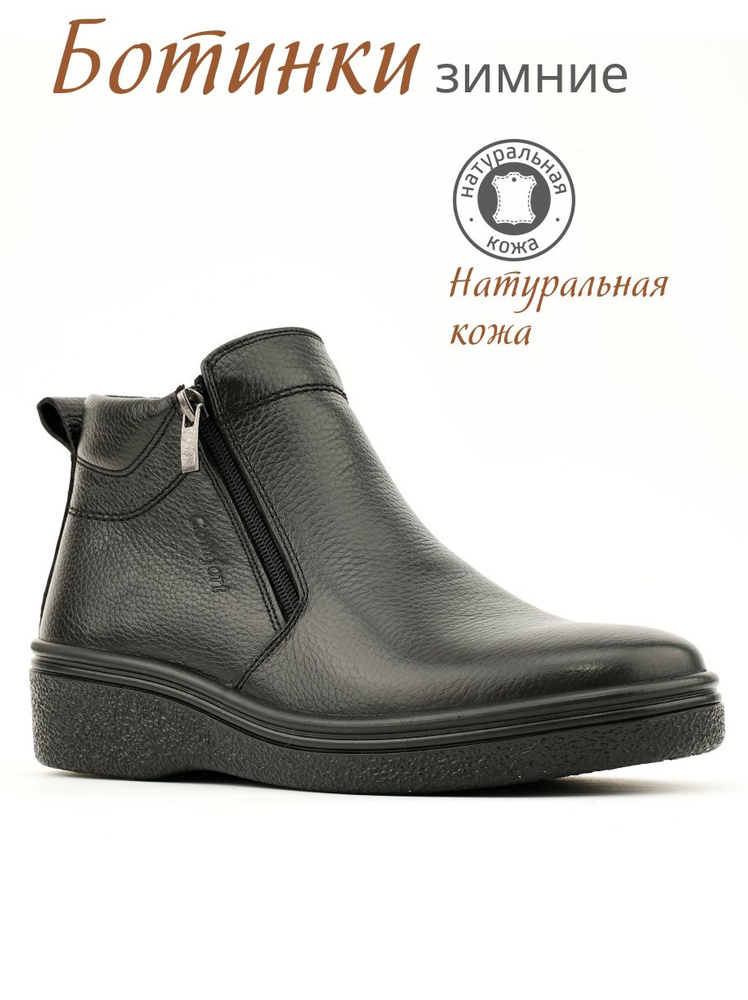 Ботинки RasKa #1